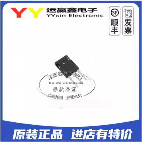SPW35N60C3 TO247 35A 650V 全新原装 三极管 35N60C3