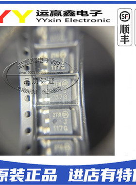 进口正品 MJD117T4G 封装TO-252 丝印J117G 全新原装 贴片三极管
