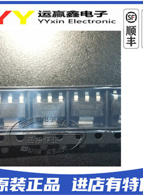 BSP170P BSP170 SOT-223 晶体管 全新原装正品 集成电路 芯片