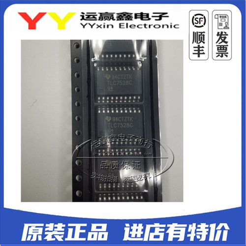 TLC7528CDWR 数模转换器 贴片SOP-20 全新原装 TLC7528C 集成电路
