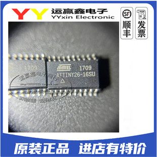 贴片 SOP ATTINY26 全新原装 16SU 微控制器ic 16SC