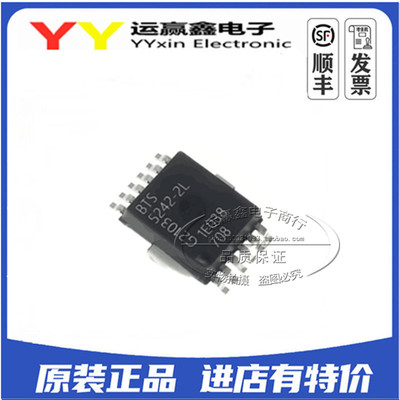 BTS5242-2L HSOP12 电源开关 IC - 配电 全新原装 BTS52422LAUMA1