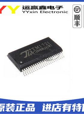 TM1721 贴片SSOP48 LCD数码管驱动芯片 全新进口 原装正品