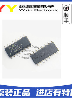 74HC85D 74HC85 贴片SOP-16 4位数字比较器芯片 全新进口原装