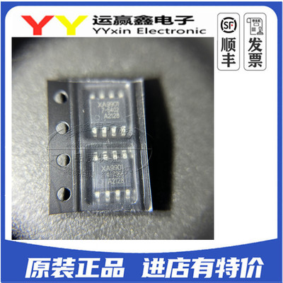 XA9901 9901 音响常用芯片 贴片SOP-8 全新原装进口 集成电路
