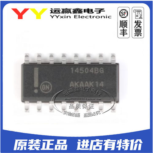MC14504BDR2G 逻辑变换器 14504BG 贴片SOIC-16 全新进口原装