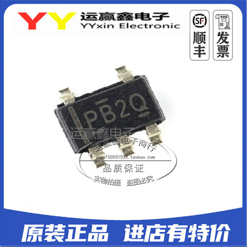 TPS2513ADBVR TPS2513 PB2Q SOT23-6 电源管理 进口TI 原装正品