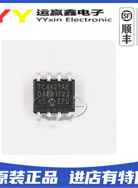 TC4427AEOA,713 TC4427EOA TC4427E IC 驱动器 贴片SOP8 芯片
