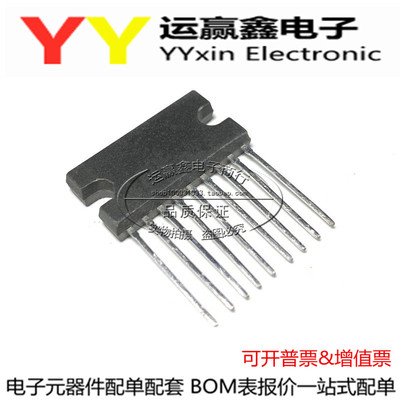 AN8026 ZIP-9 开关电源控制ic 集成块 AN8026 AN802G 全新 BOM