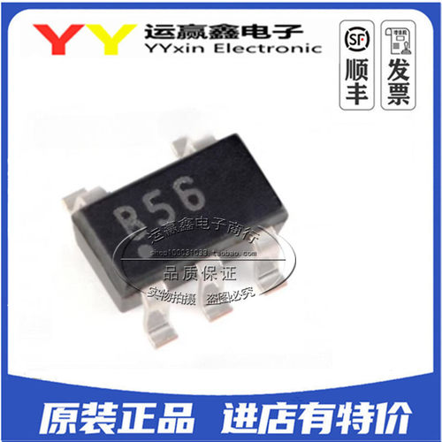 OPA656N OPA656N/250 丝印B56 贴片 SOT23-5 全新原装