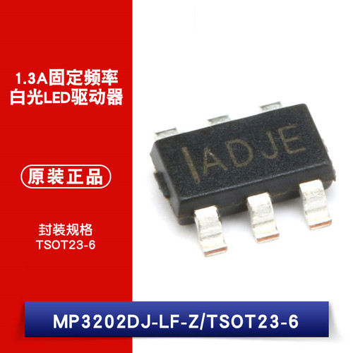 原装MP3202DJ-LF-Z LED照明驱动器 39 WLED, 1.3MHz Boost Driver