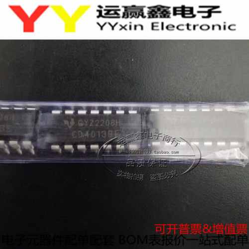 CD4013BE 直插DIP-14 双D触发器 原装进口 德洲 TI