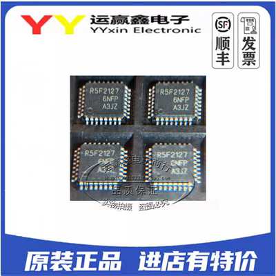 R5F21276NFP R5F21276SNFP#V2封装LQFP32 20MHZ微控制器 全新原装