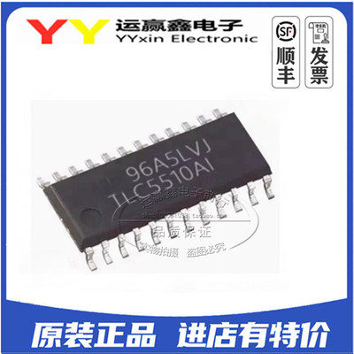 TLC5510AINSR 模数转换器 贴片SOP-24 全新原装 TLC5510AI
