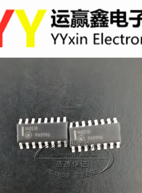 14051B MC14051BDR2G  SOP-16贴片 集成电路 IC芯片 全新原装