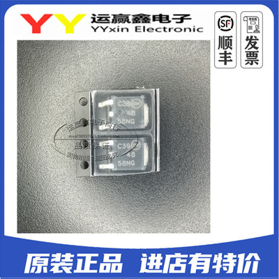 NTD4858NT4G 4858NG TO-252 MOSFET 进口|原装|全新 集成电路