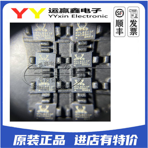 全新 RTL8211F-CG RTL8211F 贴片QFN40 以太网IC芯片 原装正品
