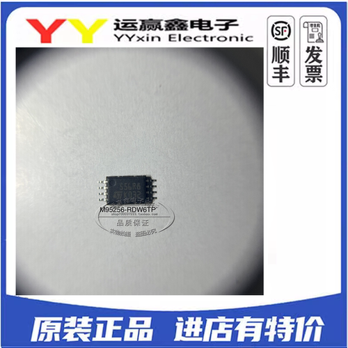 全新原装进口M95256-RDW6TP