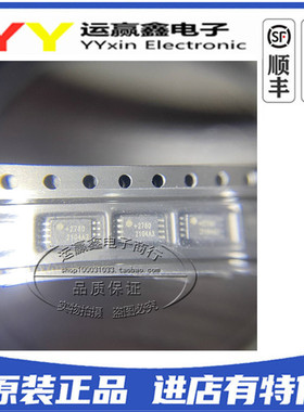 DS2780E DS2780 2780 贴片 TSSOP-8 电池监视器ic 全新 BOM表配单