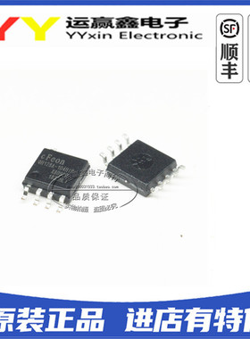 EN25QH128A-104HIP QH128A-104HIP 贴片SOP8 储存器芯片 原装进口