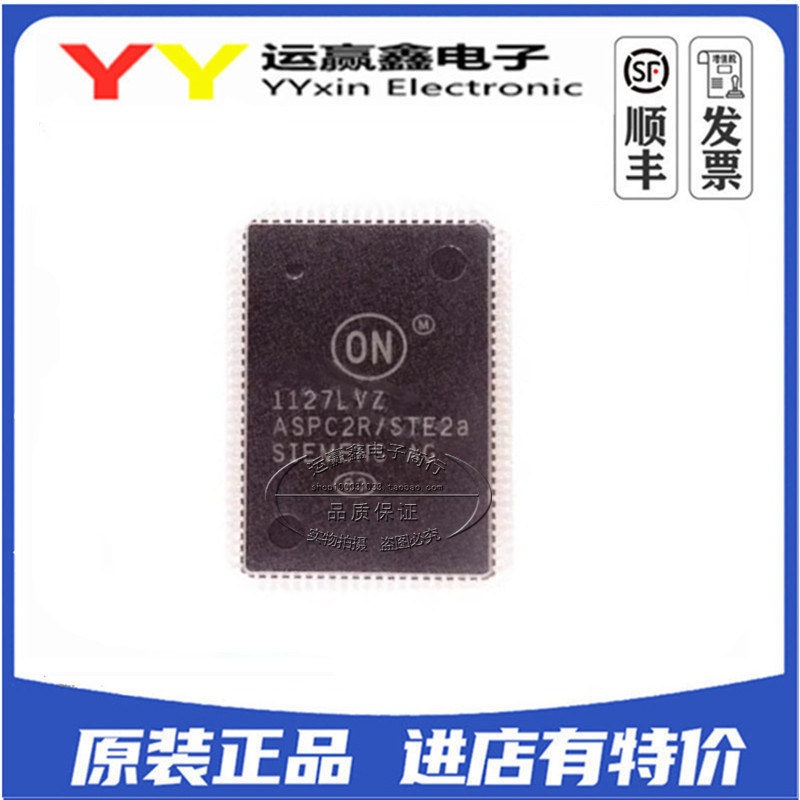 ASPC2R/STE2a ASPC2/ST ASPC2 AMIS 贴片 QFP-100 集成块