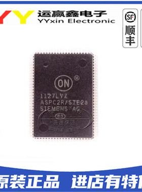 ASPC2R/STE2a ASPC2/ST ASPC2 AMIS 贴片 QFP-100 集成块