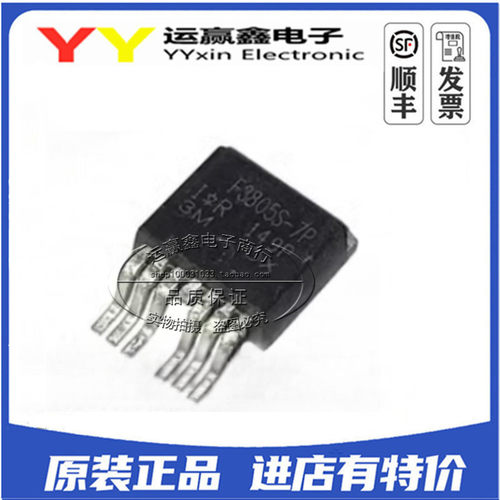 IRF3805S-7P D2PAK-7 N-CH 160A 55V 2.6MR 全新原装 IC芯片