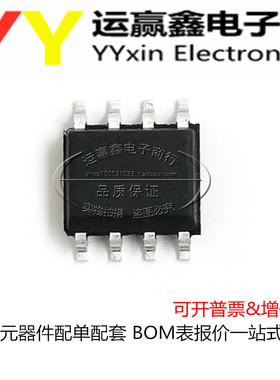 REF191ES REF191ESZ REF191 贴片SOIC8 电源基准芯片 全新原装