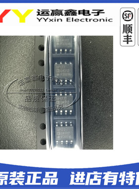 OP177 OP177G OP177GSZ OP177GSZ 贴片SOP8 封装 全新原装