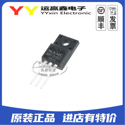 全新原装 耐美NAMC 塑封 MBRF10100CT 直插TO-220F 集成电路