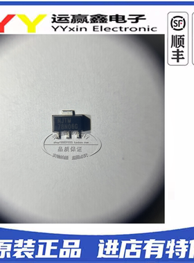 全新原装UTC 78N05G-AB3-R 78N06G-AB3-R 贴片SOT-89 线性稳压器