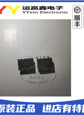 全新原装 LM331N LM331P DIP8直插 电压频率转换器 IC芯片