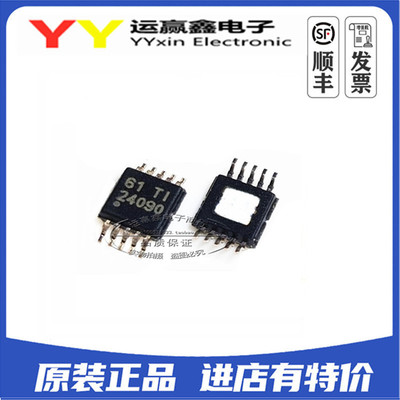 BQ24090DGQR MSOP10 电池管理 1A IC芯片 全新原装 BQ24090DGQT