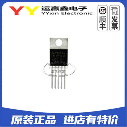 LM2576HVT-ADJ LM2576HVT TO-220-5 开关稳压器 进口NS 原装正品