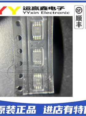 TCS7191-H 贴片MSOP8 音频放大器 进口|原装|全新 芯片 集成电路