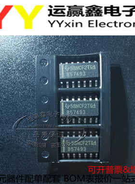 B57493 SOP-14 汽车ic 芯片 集成块ic B57493 电子元器件销售平台