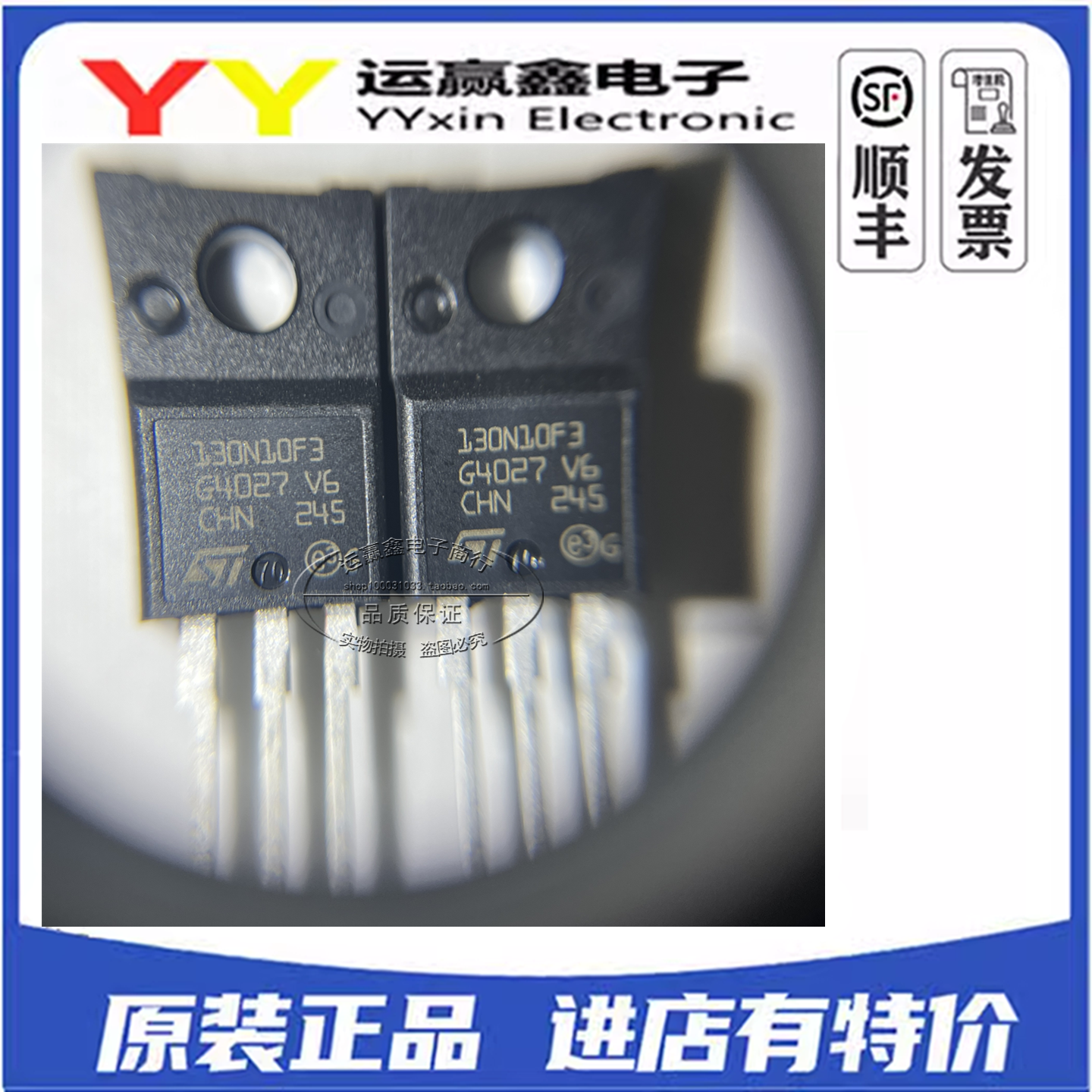 STF130N10F3-VBTO-220F-3