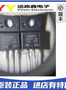 全新原装 STF130N10F3-VB TO-220F-3 60V 30A 场效应管(MOSFET)