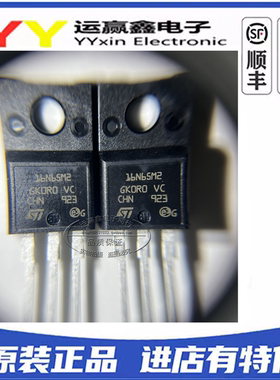 全新原装 STF16N65M2 MOSFET 650V 11A 直插TO220FP 16N65M2
