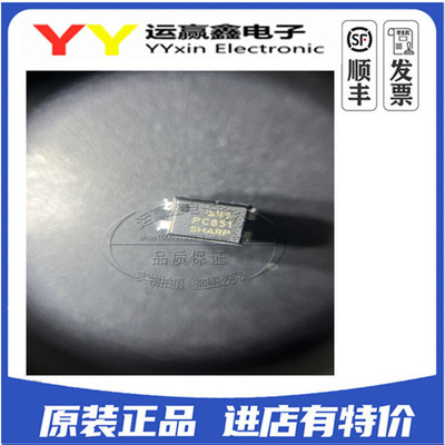 全新进口原装 PC851XNNSZ0F 直插DIP4 PC851 高电压光耦 集成电路