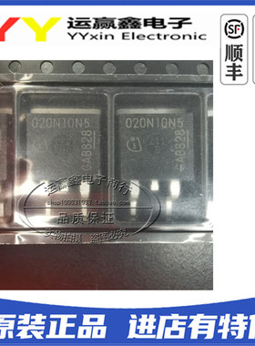 IPB020N10N5LF 贴片TO263 全新原装 IPB020N10N5LFATMA1 集成电路