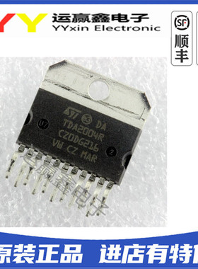 全新进口原装 TDA2004R TDA2004 ZIP-11 音频功放放大器芯片