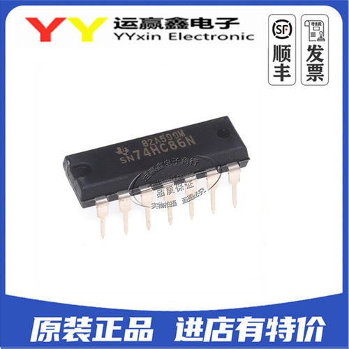 74HC86 SN74HC86N 直插DIP-14 全新原装进口 2输入端四异或门
