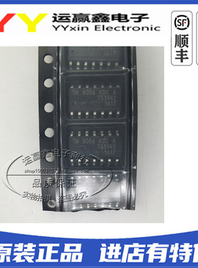 TH8056KDC-AAA-008-RE 贴片SOIC8 CAN芯片IC 全新原装 TH8056