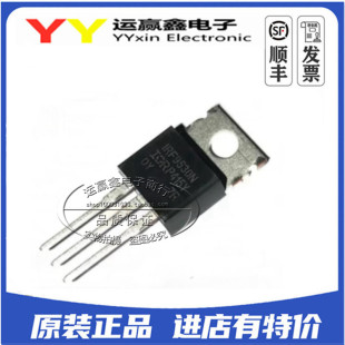 IRF9530NPBF F9530N TO-220 IR原装 P沟道 MOS场效应管 IRF9530N