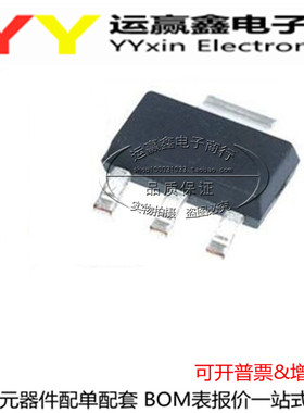 ZXMP6A17GTA ZXMP6A17G 60V 4.1A SOT-223 P沟道 MOS场效应管