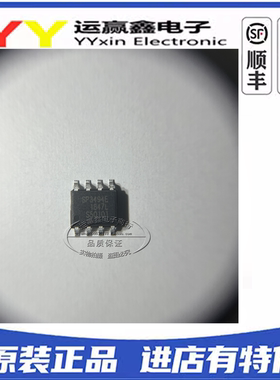 全新原装 SP3494EN-L/TR 丝印：SP3494E 贴片SOP-8 收发器芯片IC