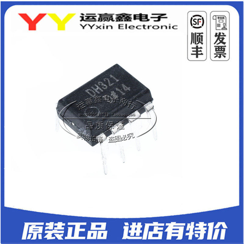 FSDH321 DIP-8 仙童 DH321 原装进口/单片低功耗离线式开关电源