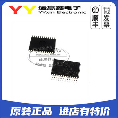 原装 | ADE7755ARSZ SSOP-24 贴片ARSZRL ARS 能量计量 IC芯片
