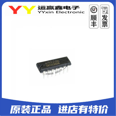全新原装 SN74LS93N 74LS93P 直插DIP-14 计数器4位二进制器